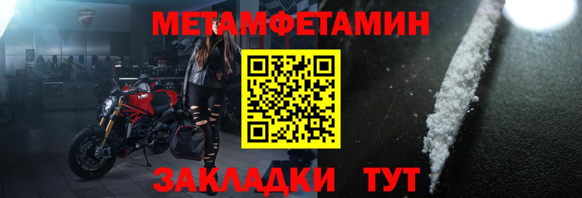 Amphetamine 97% Россия