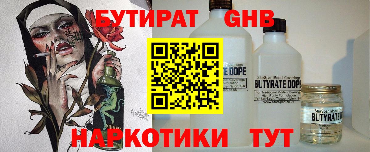 Экстази  Россия  Вход с VPN  Мефедрон   Каннабис  МДМА  МЕТАМФЕТАМИН 