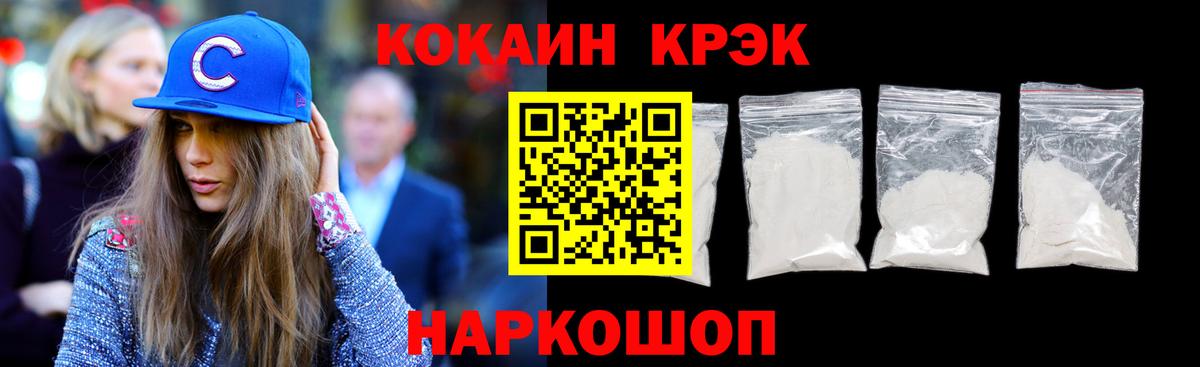 Cocaine 98%  Cocaine VHQ  Россия  Вход с VPN 