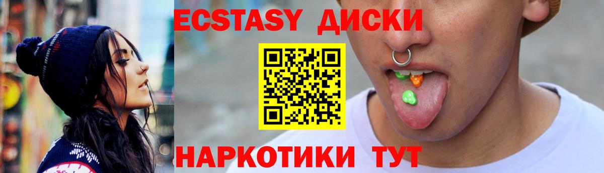 Россия  ЭКСТАЗИ Дубай  Экстази  даркнет формула  Вход с VPN 