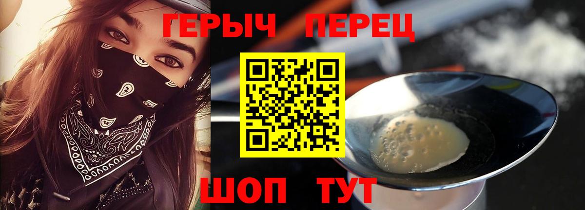 ГЕРОИН Афган  Вход с VPN  Россия 