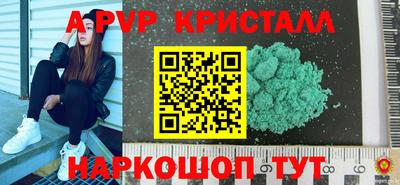 a pvp Мариинск