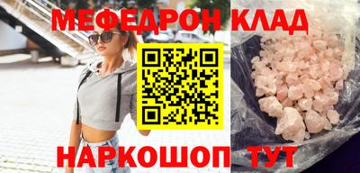 mix Малоярославец