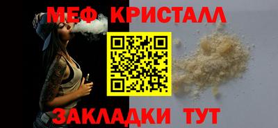 метадон Малгобек