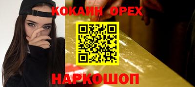 mix Малоярославец