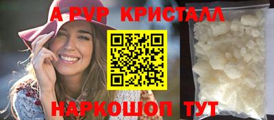 a pvp Мариинск