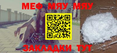 mix Малоярославец