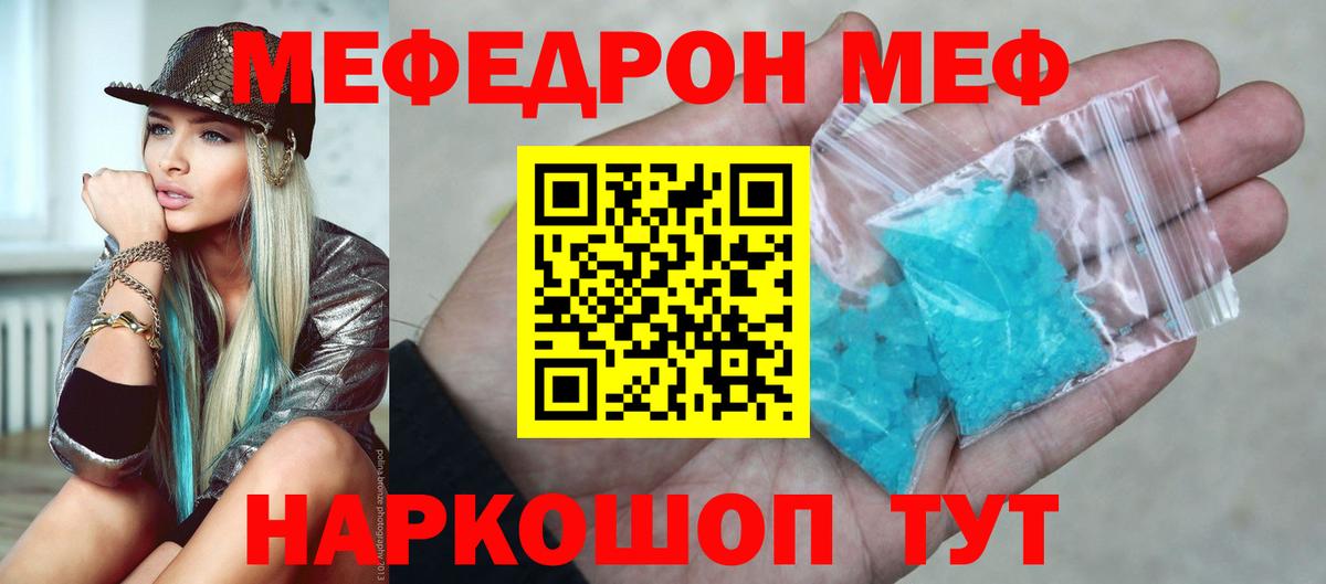 Россия  МЕФ VHQ  Вход с VPN 