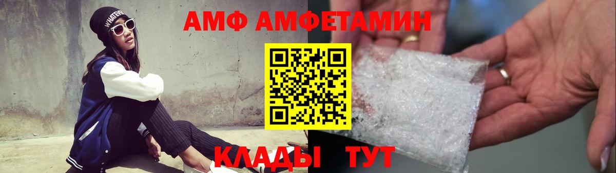 Россия  МЕТАМФЕТАМИН  Вход с VPN  МЕТАМФЕТАМИН Декстрометамфетамин 99.9% 
