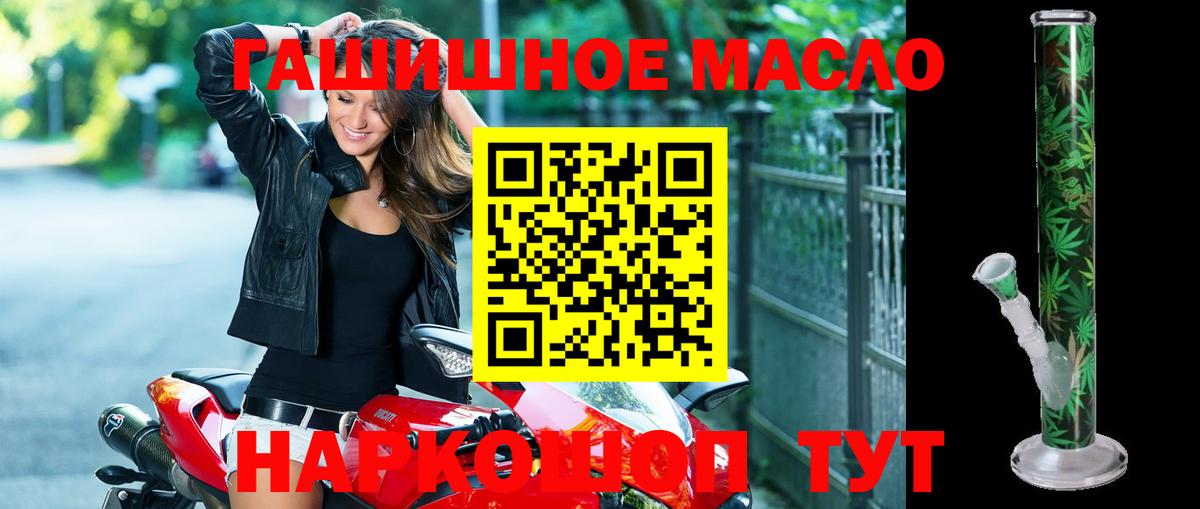 ТГК Wax Россия