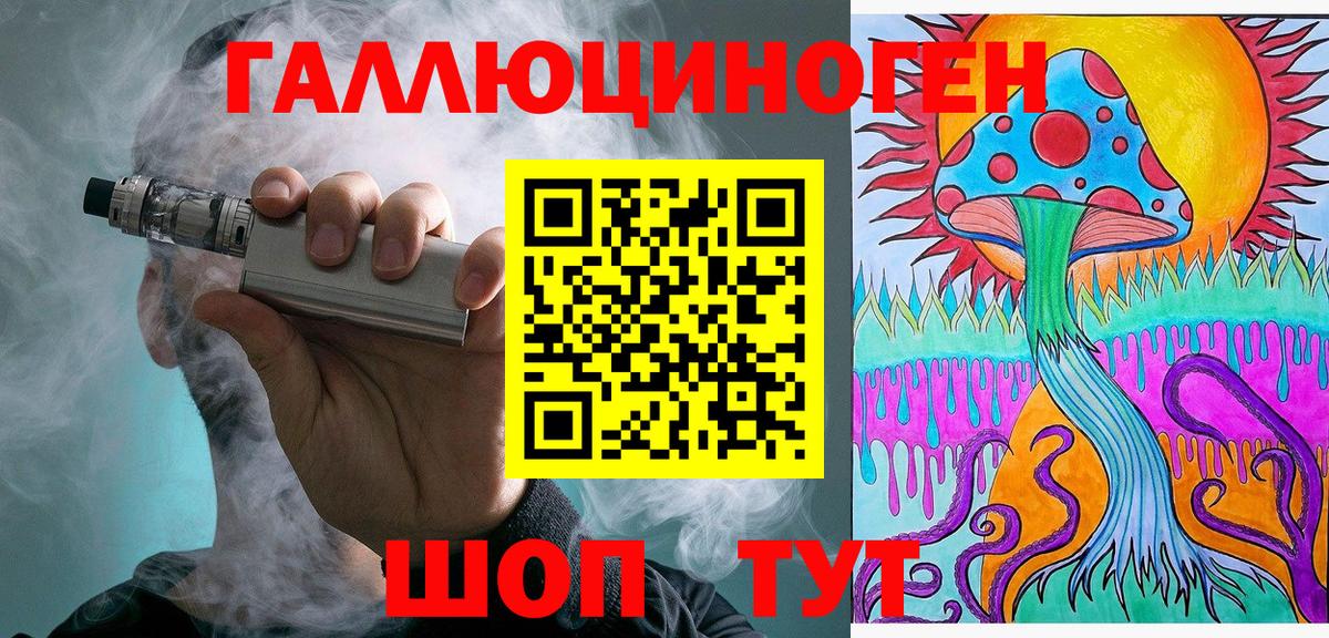 Галлюциногенные грибы GOLDEN TEACHER  Псилоцибиновые грибы GOLDEN TEACHER  Вход с VPN  Россия 
