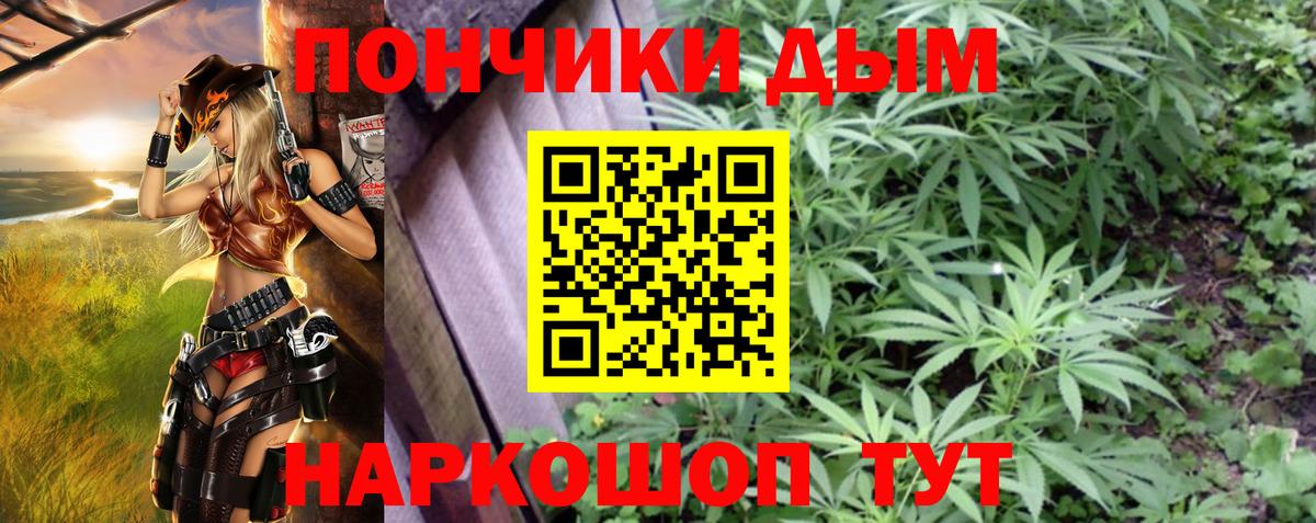 Канабис марихуана Россия